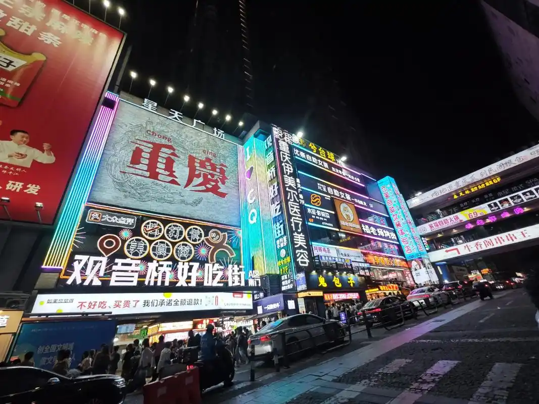 观音桥