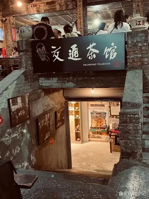 黄桷坪