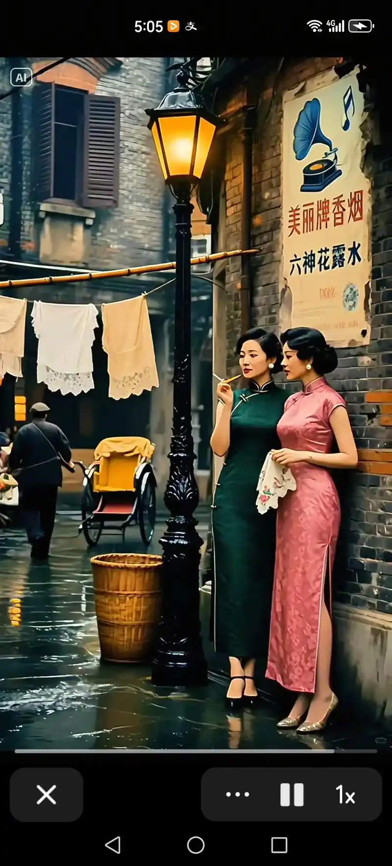 民国街