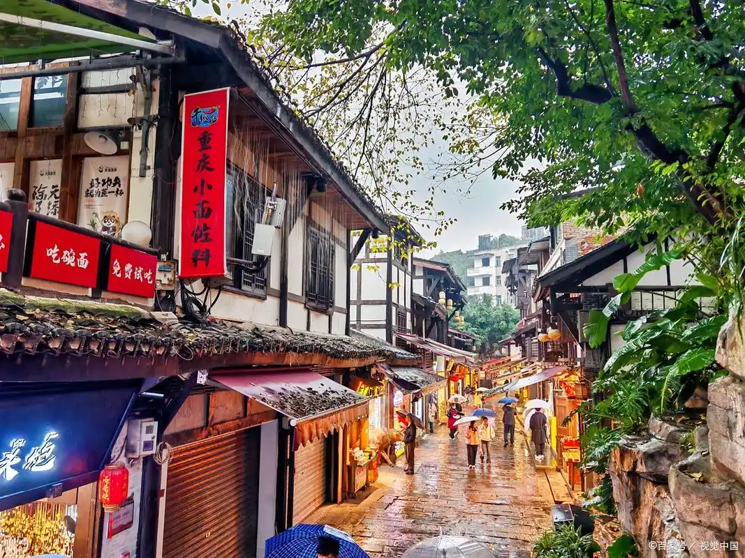 磁器口