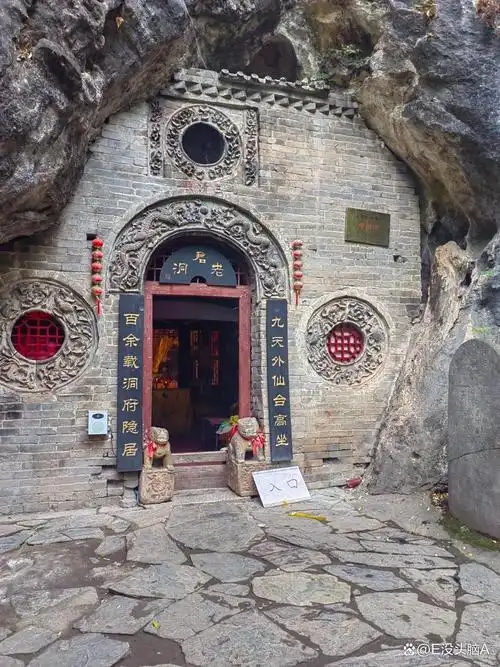 南山