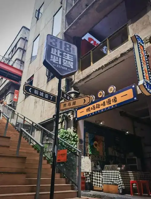 鹅岭